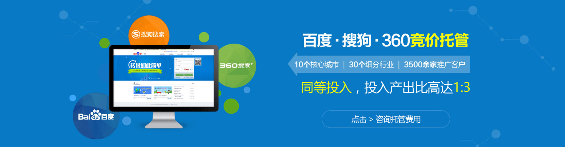 坪山微博信息流