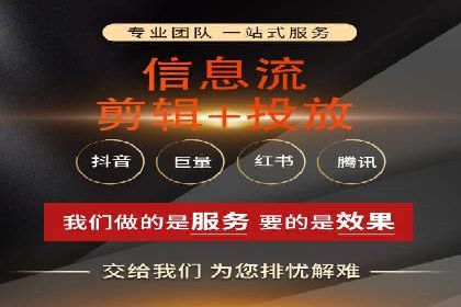 信息流广告竞价实战：案例分析及启示