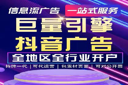 百度竞价推广公司案例：从竞争激烈的市场脱颖而出
